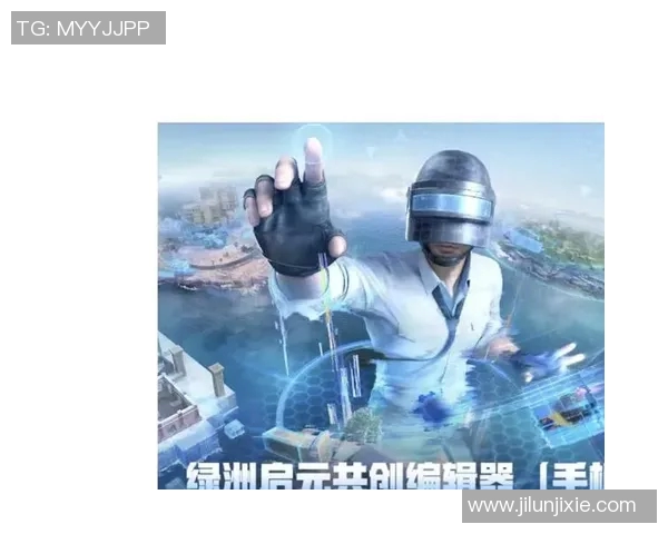 和平精英新手必看攻略：提升个人能力的全面入门指南