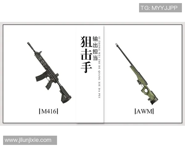和平精英战术分析：FPX区域防守的优缺点及其影响探讨