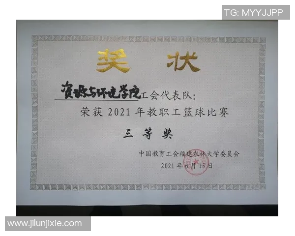 武汉篮球队心理素质解析:如何在比赛中提升团队凝聚力与抗压能力 武汉篮球队心理素质解析:如何在比赛中提升团队凝聚力与抗压能力