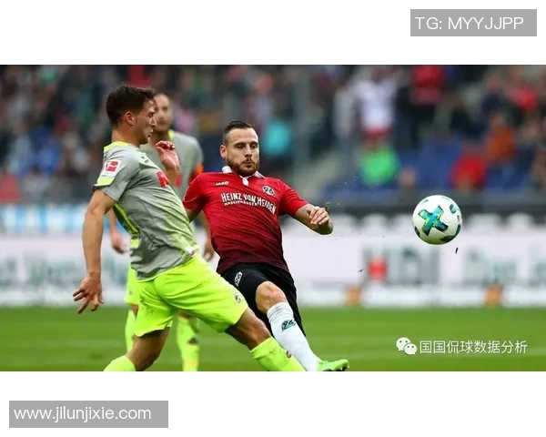汉诺威96斩获保级关键胜利，击败斯图加特豪取三分！
