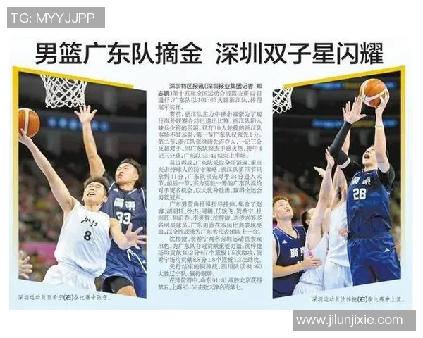深圳篮球队在最新状态排行榜中荣登第十名展现强劲实力与潜力 深圳篮球队在最新状态排行榜中荣登第十名展现强劲实力与潜力