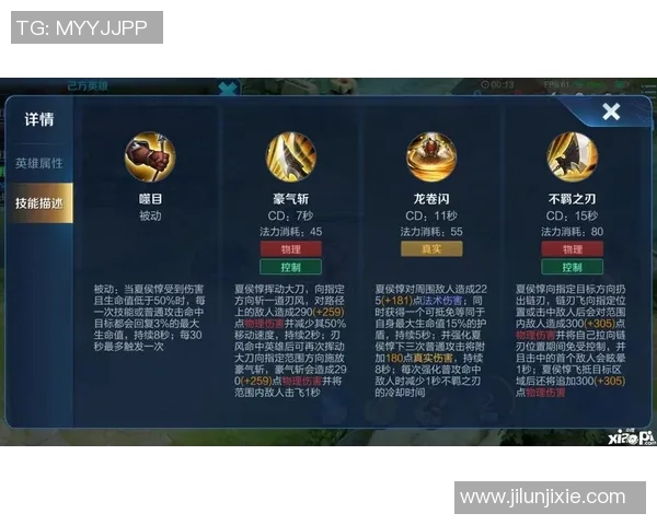 热议王者荣耀V5赛季耐力机制变革对游戏平衡性的深远影响分析