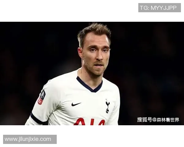 穆里尼奥敦促埃里克森尽快决定转会，折价出售迫在眉睫